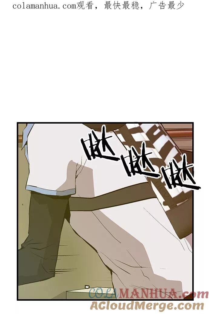 《英雄联萌》第41话 第1页