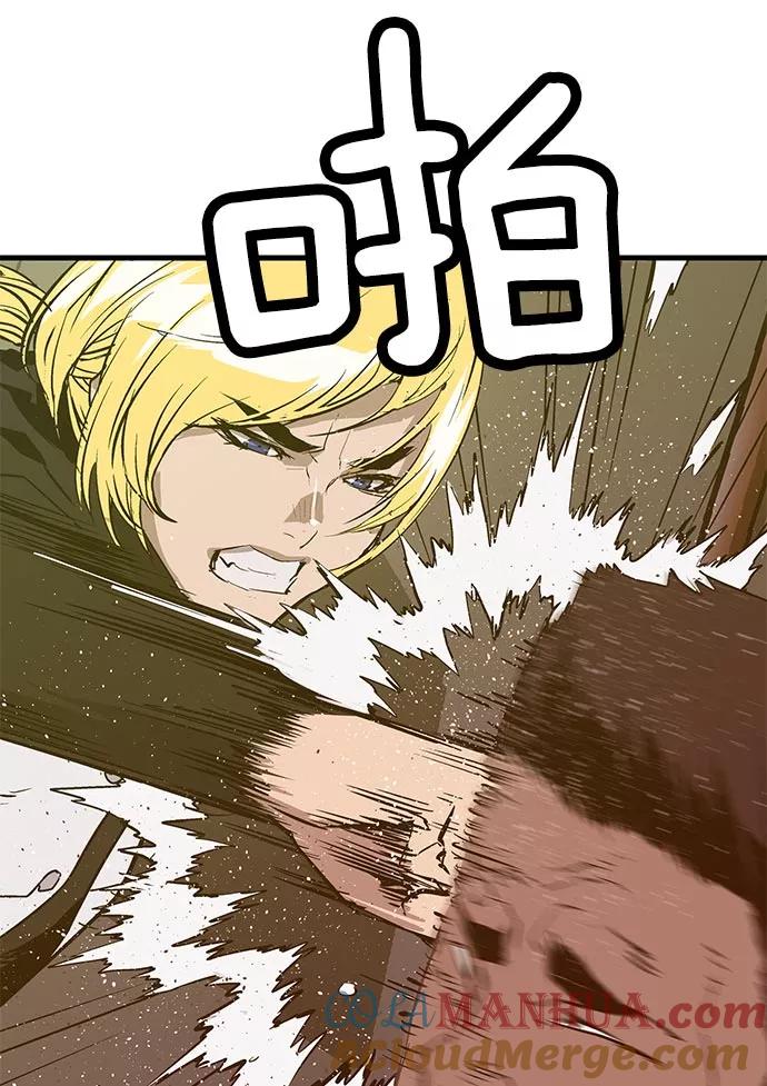 《英雄联萌》第41话 第61页