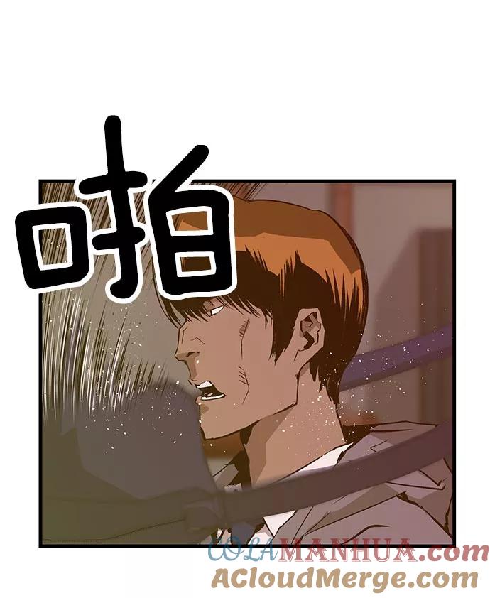 《英雄联萌》第41话 第65页