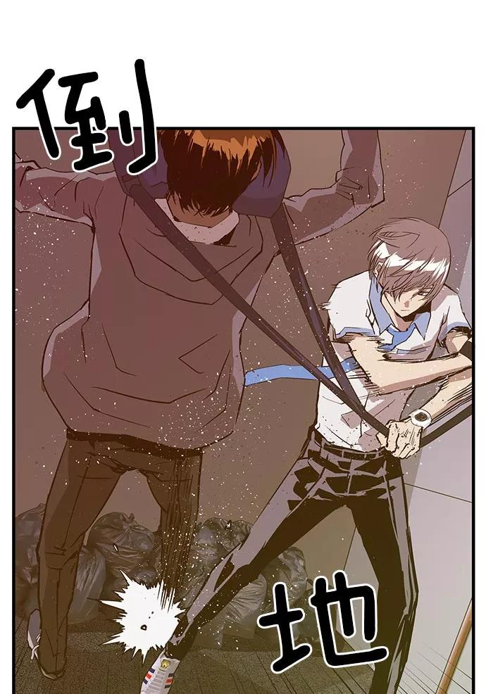 《英雄联萌》第41话 第71页