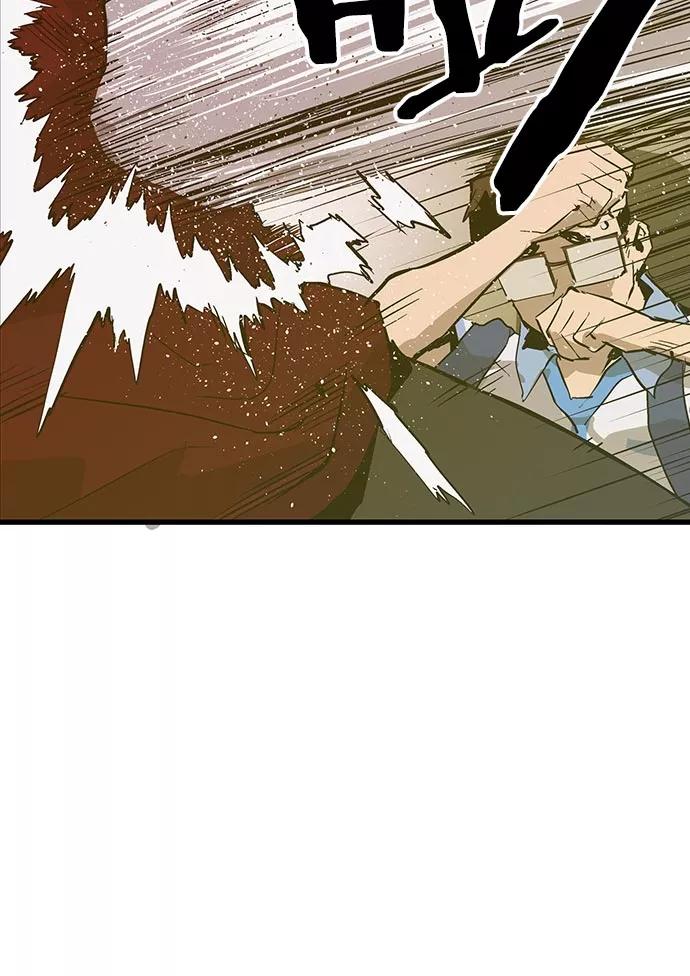 《英雄联萌》第41话 第4页