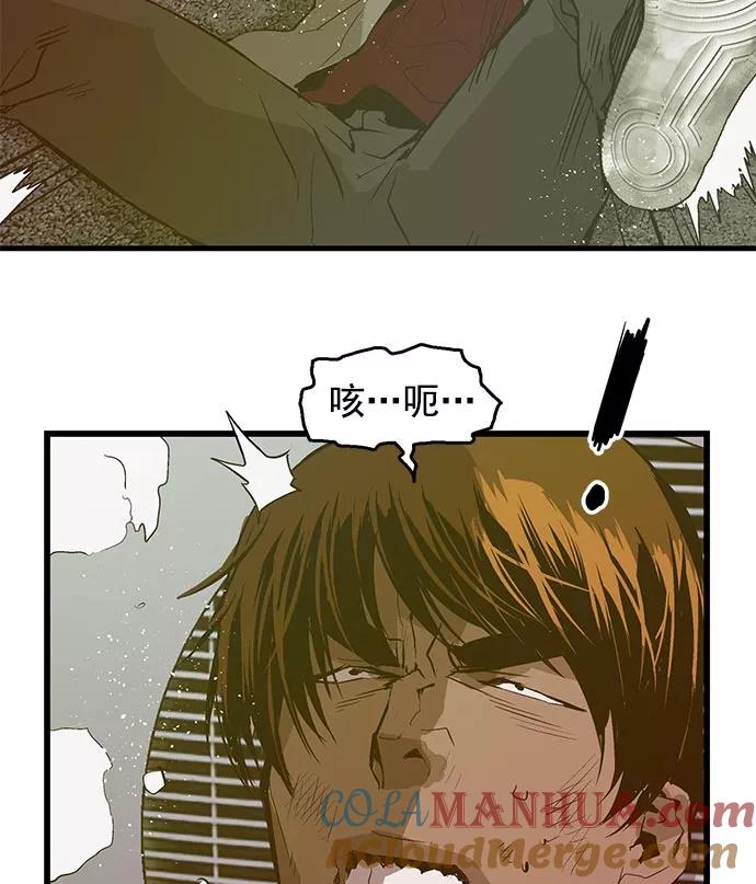 《英雄联萌》第41话 第73页