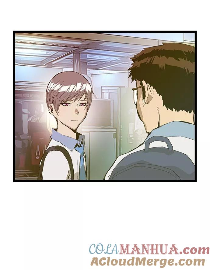 《英雄联萌》第42话 第7页
