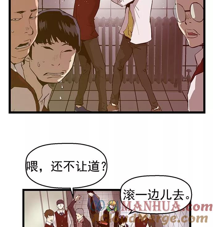《英雄联萌》第42话 第22页
