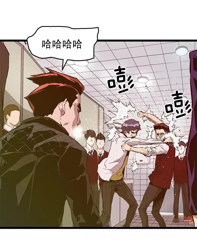 《英雄联萌》第42话 第35页