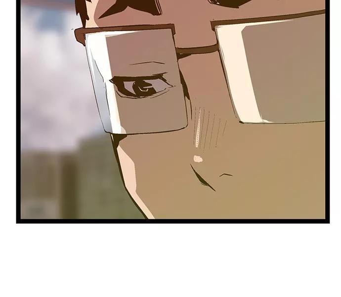 《英雄联萌》第43话 第98页