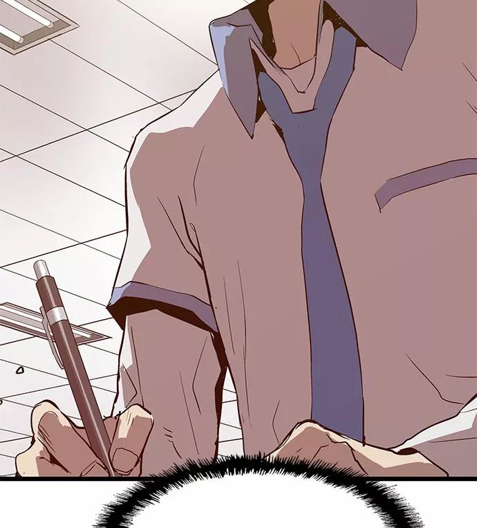 《英雄联萌》第43话 第124页