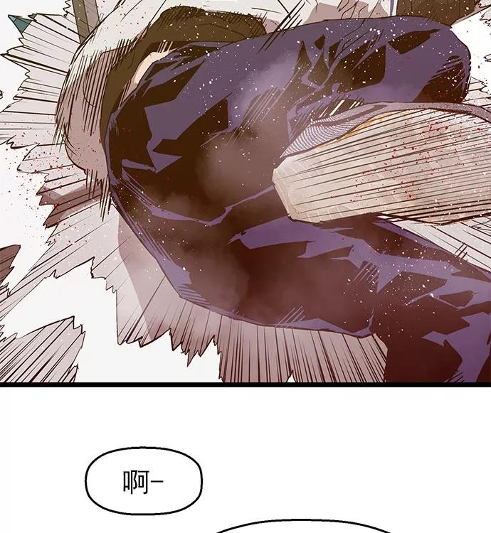 《英雄联萌》第43话 第71页