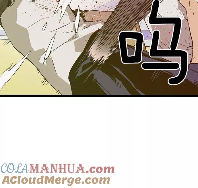 《英雄联萌》第43话 第69页
