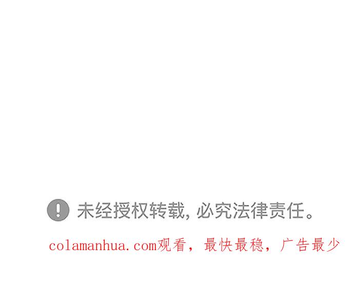 《英雄联萌》第43话 第126页