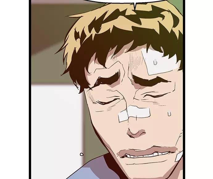 《英雄联萌》第43话 第119页