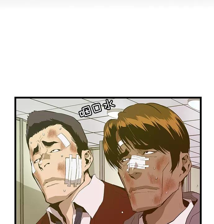 《英雄联萌》第43话 第22页