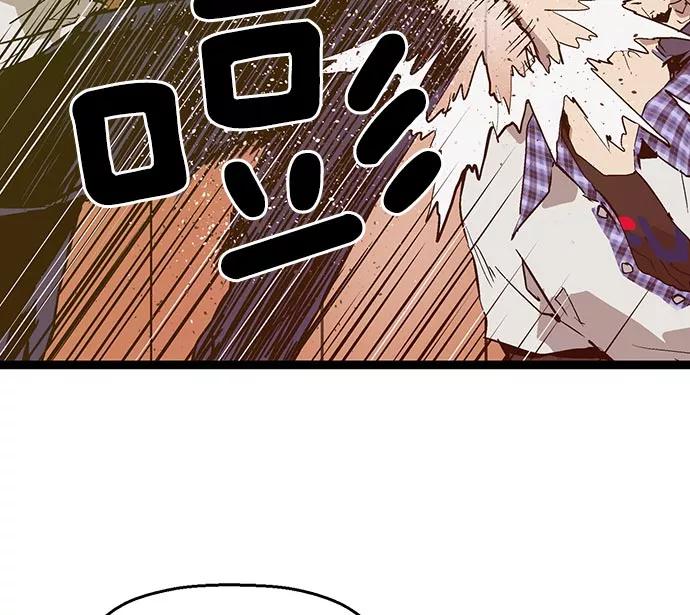 《英雄联萌》第43话 第78页