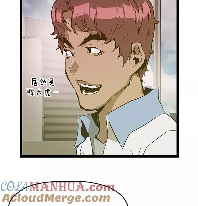 《英雄联萌》第43话 第105页