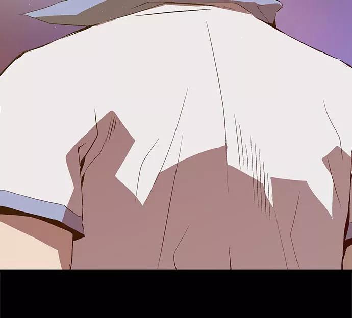 《英雄联萌》第43话 第14页
