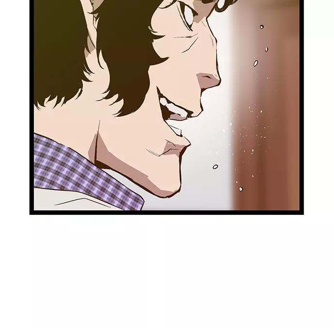 《英雄联萌》第43话 第34页