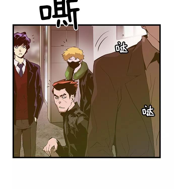 《英雄联萌》第44话 第20页
