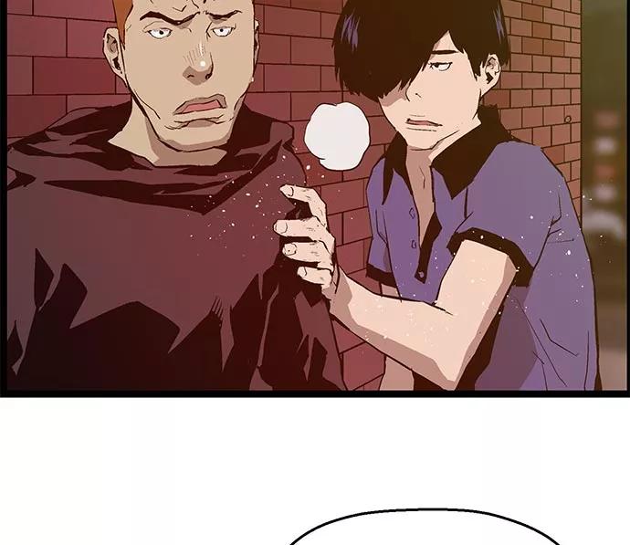 《英雄联萌》第44话 第30页