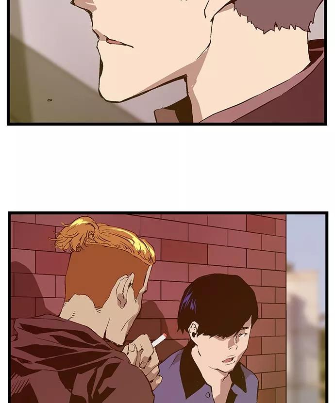 《英雄联萌》第44话 第18页