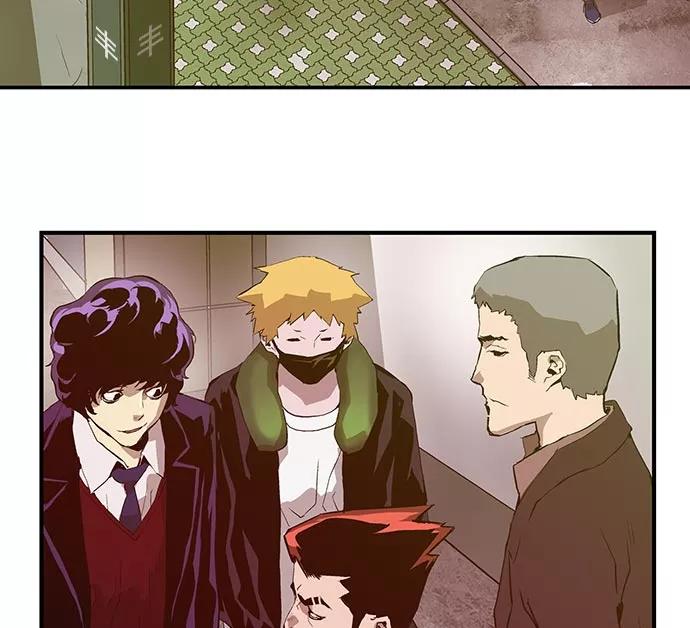 《英雄联萌》第44话 第16页