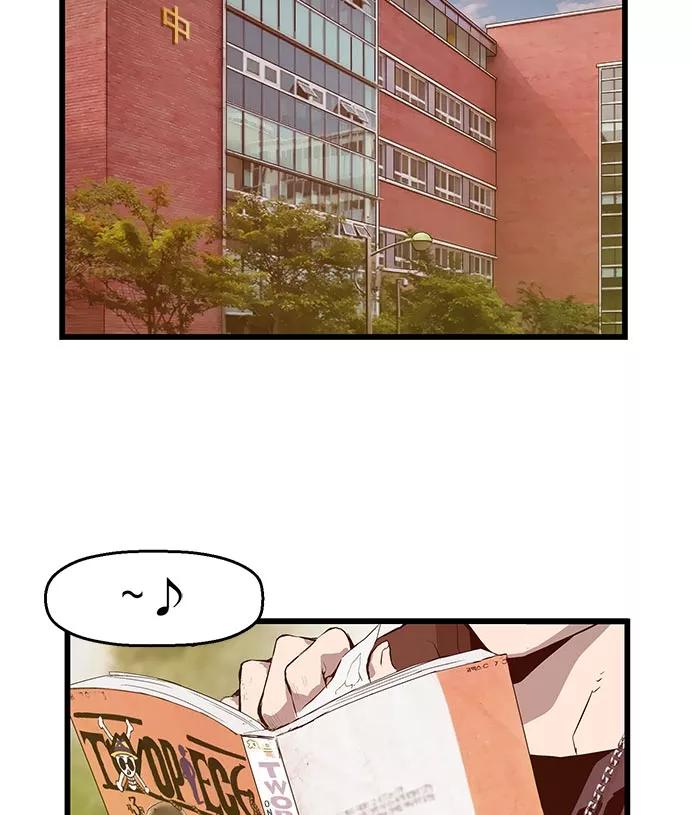 《英雄联萌》第44话 第110页