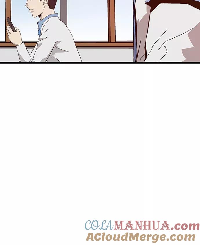 《英雄联萌》第44话 第13页