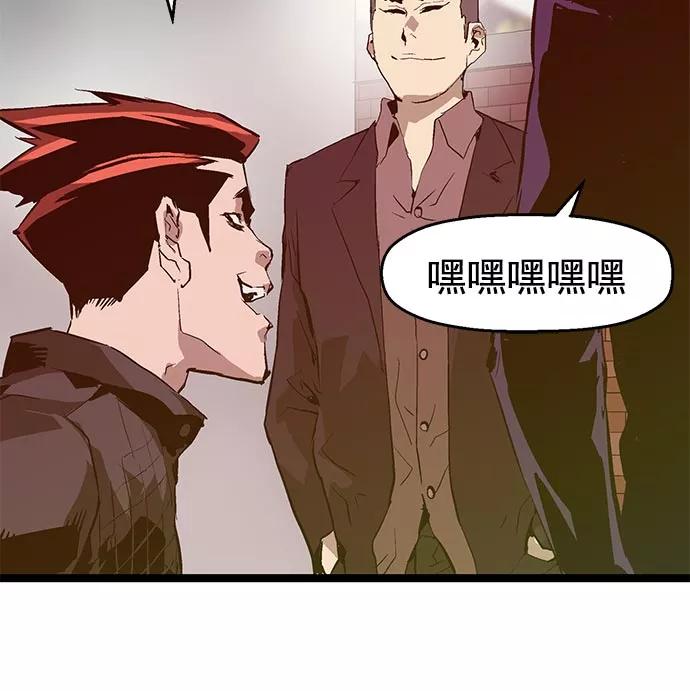 《英雄联萌》第44话 第47页
