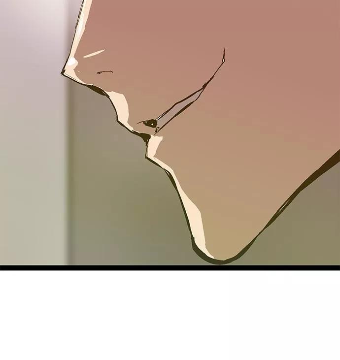 《英雄联萌》第44话 第43页