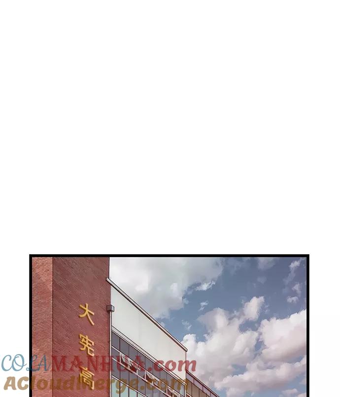 《英雄联萌》第44话 第109页
