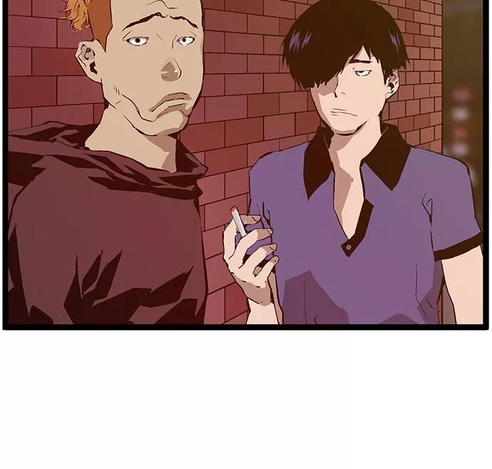 《英雄联萌》第44话 第24页