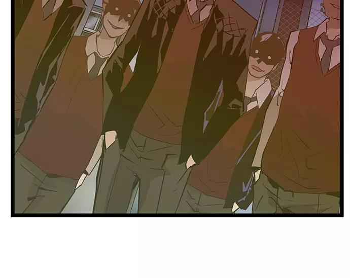 《英雄联萌》第44话 第3页