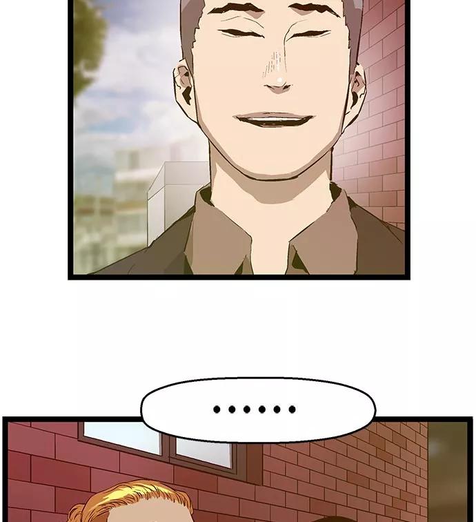 《英雄联萌》第44话 第23页