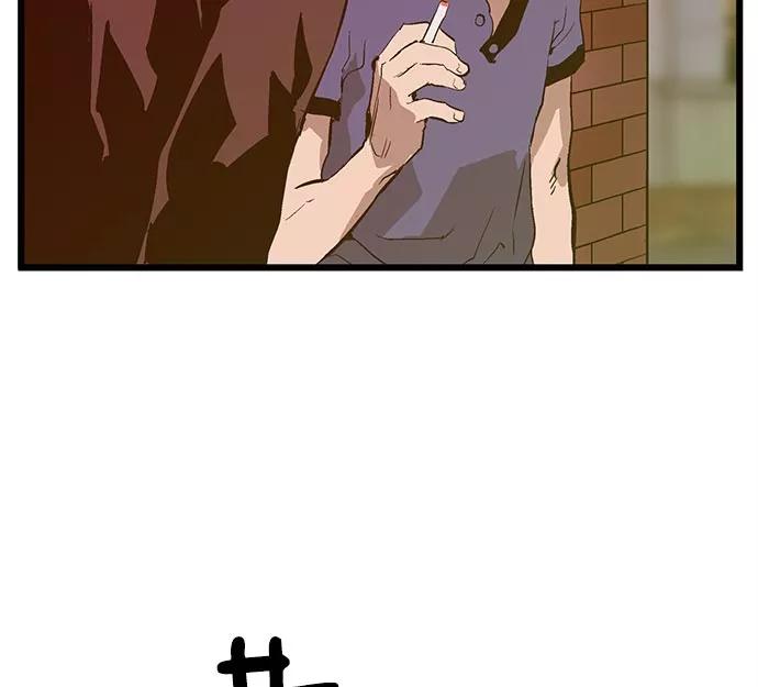 《英雄联萌》第44话 第19页