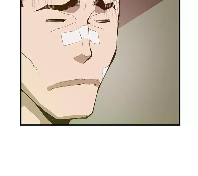 《英雄联萌》第44话 第7页