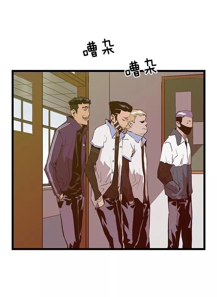 《英雄联萌》第45话 第38页
