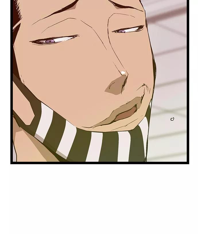 《英雄联萌》第45话 第44页