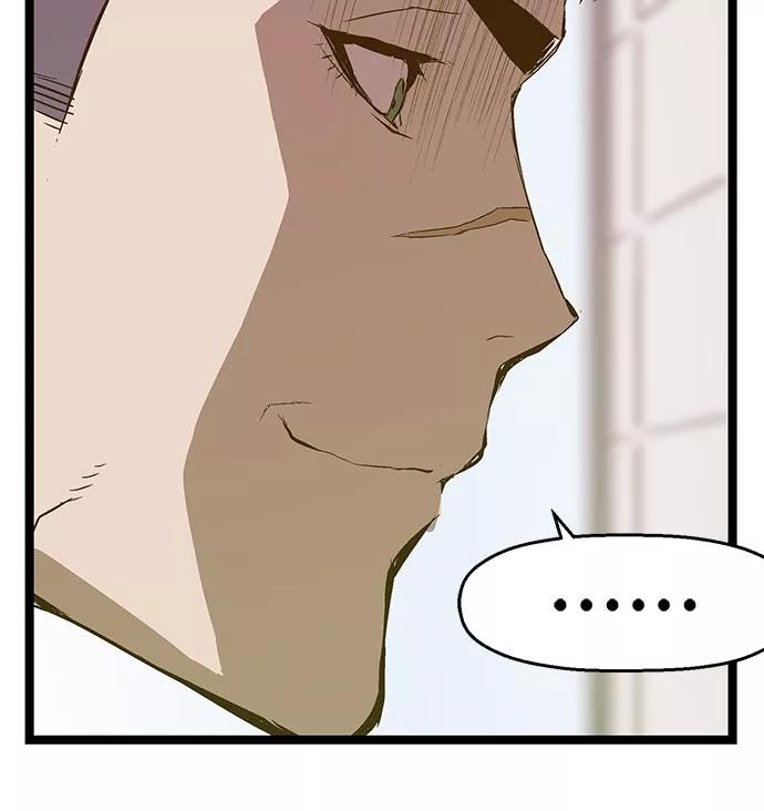 《英雄联萌》第45话 第96页