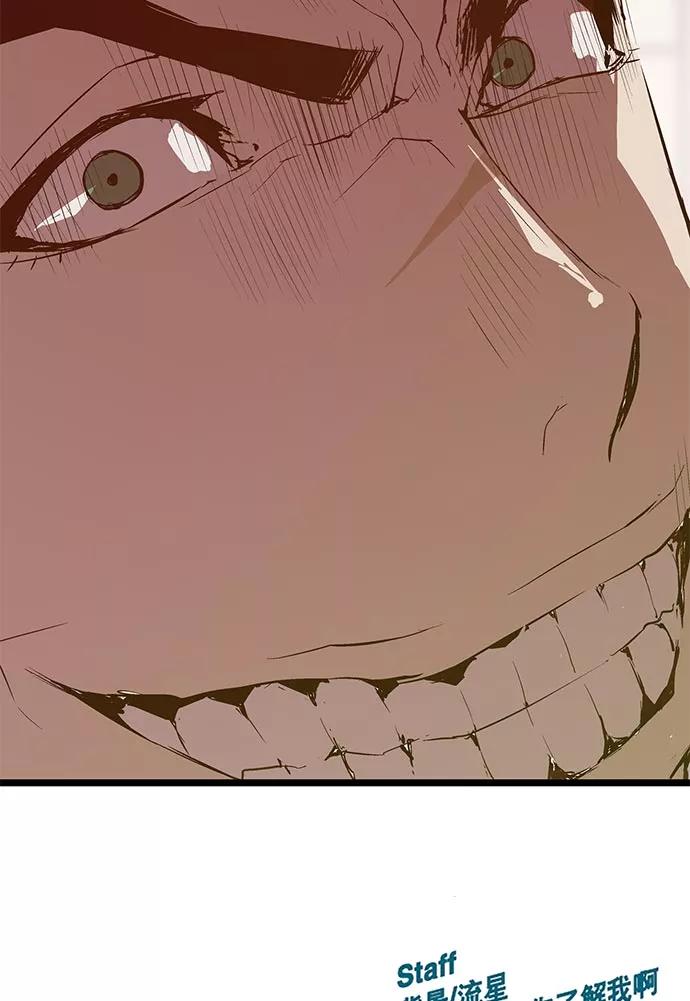 《英雄联萌》第45话 第100页