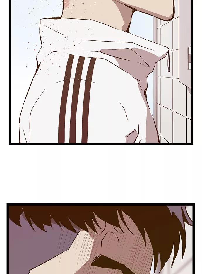 《英雄联萌》第45话 第95页