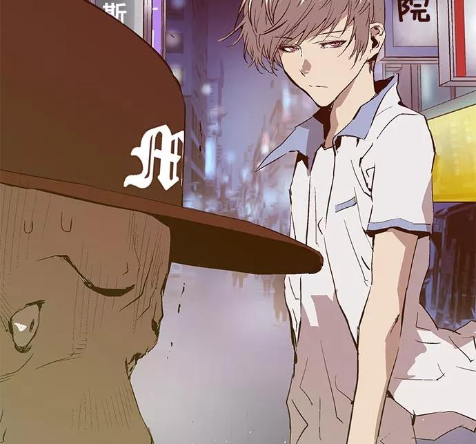 《英雄联萌》第45话 第26页