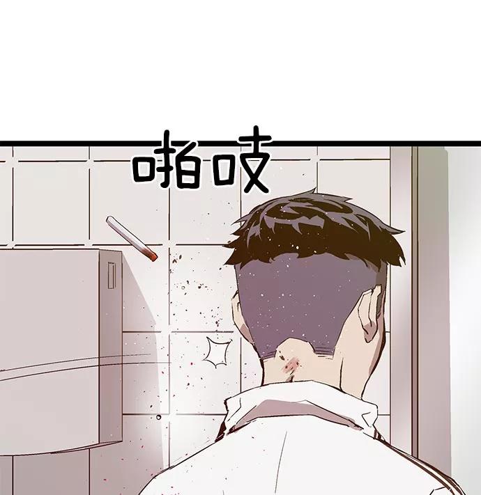 《英雄联萌》第45话 第92页