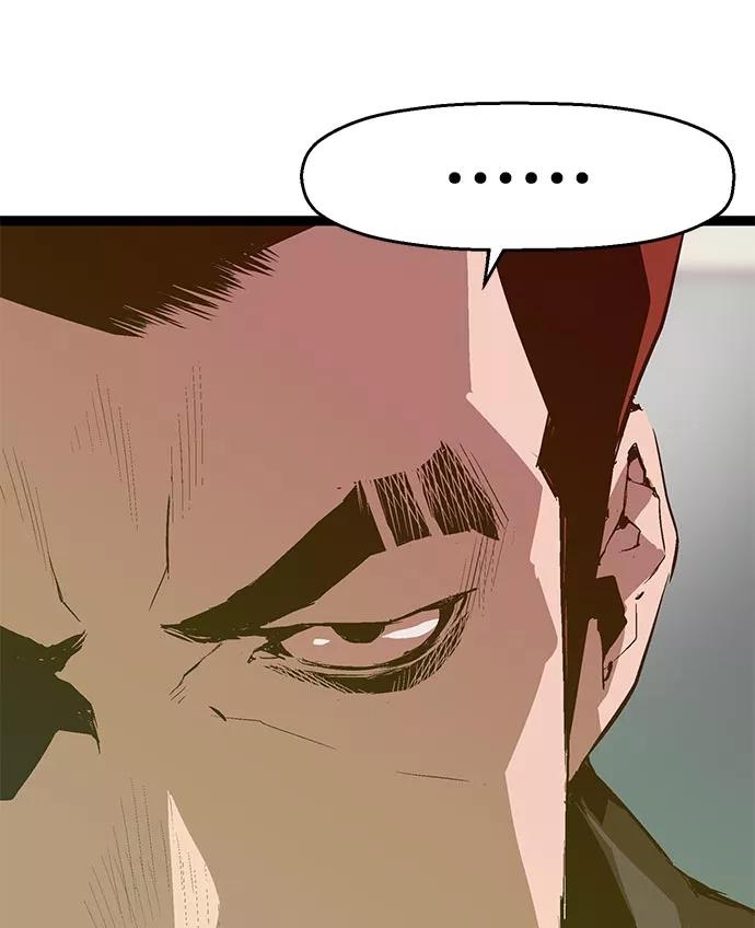 《英雄联萌》第45话 第10页
