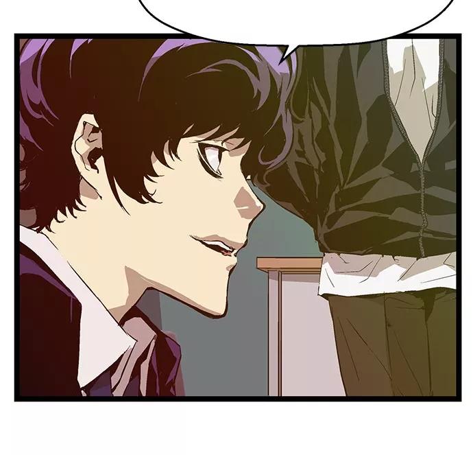 《英雄联萌》第45话 第6页