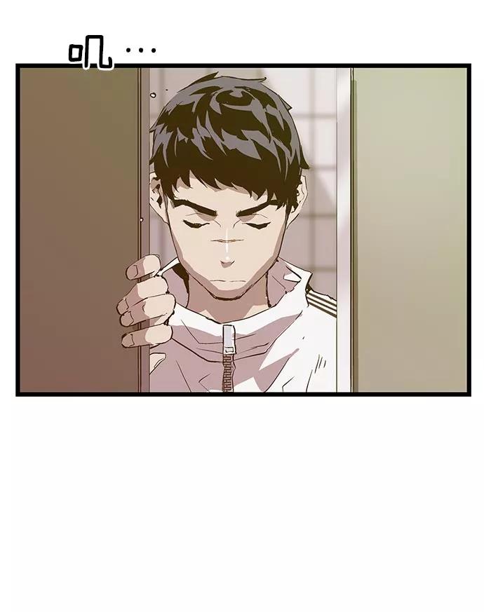 《英雄联萌》第45话 第79页