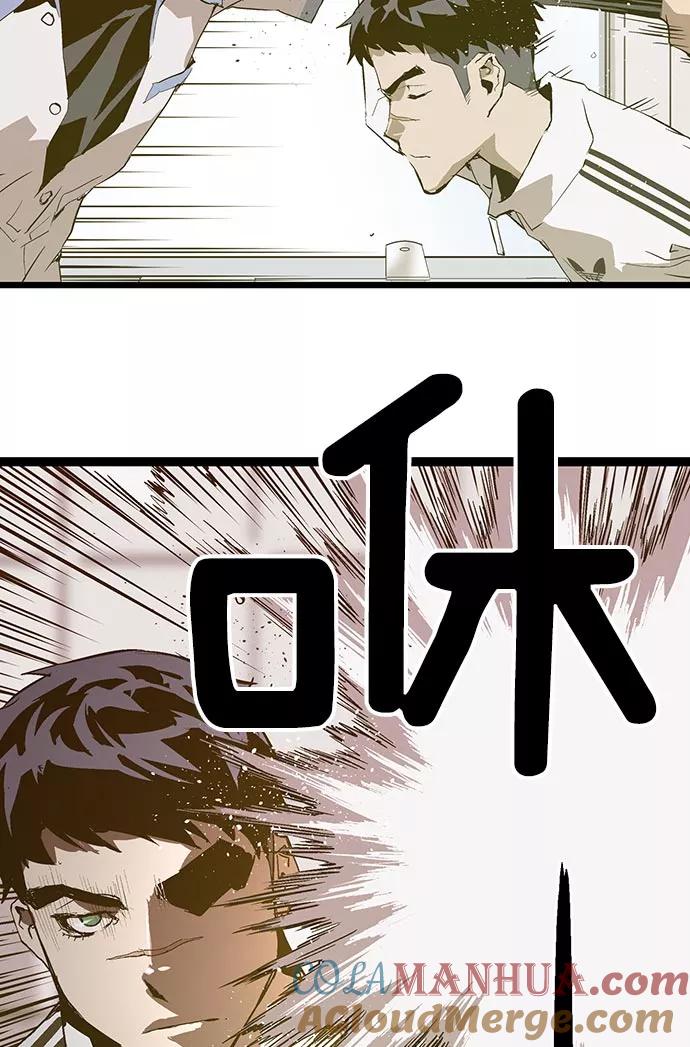 《英雄联萌》第46话 第21页