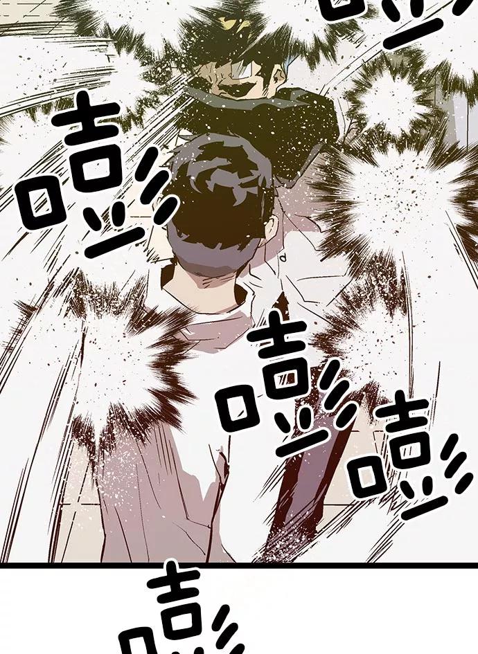 《英雄联萌》第46话 第34页