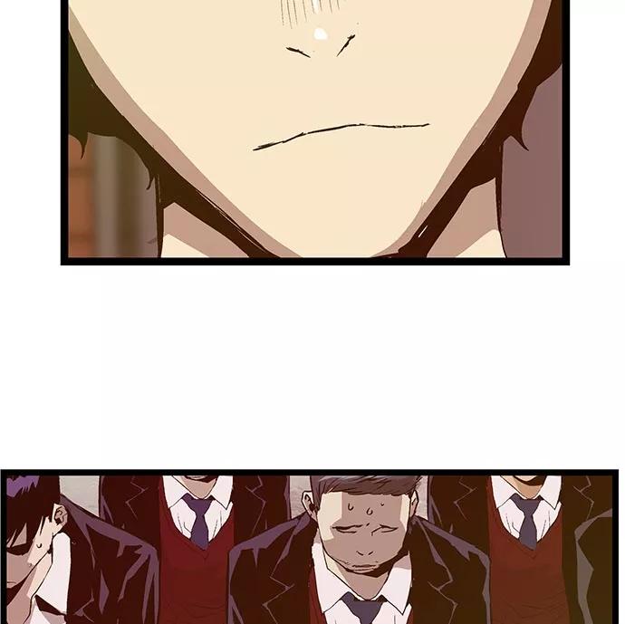 《英雄联萌》第46话 第68页