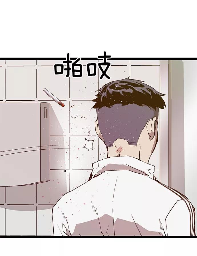 《英雄联萌》第46话 第4页
