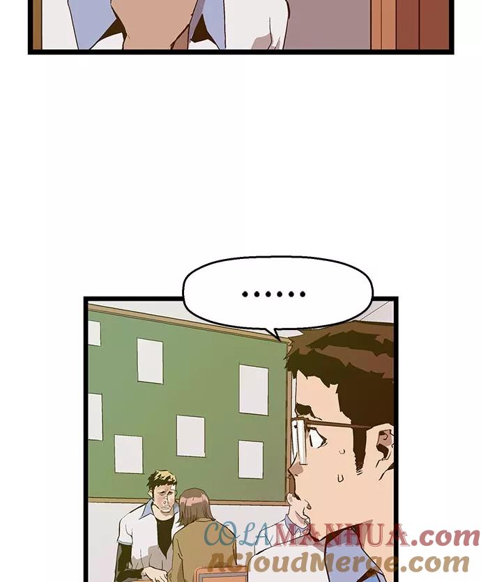 《英雄联萌》第46话 第61页