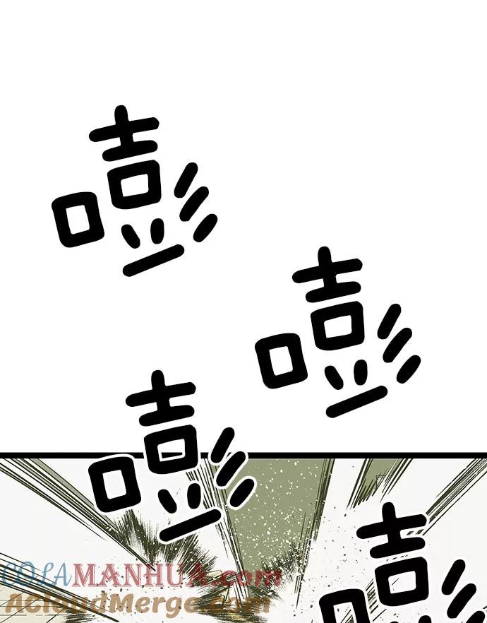 《英雄联萌》第46话 第33页